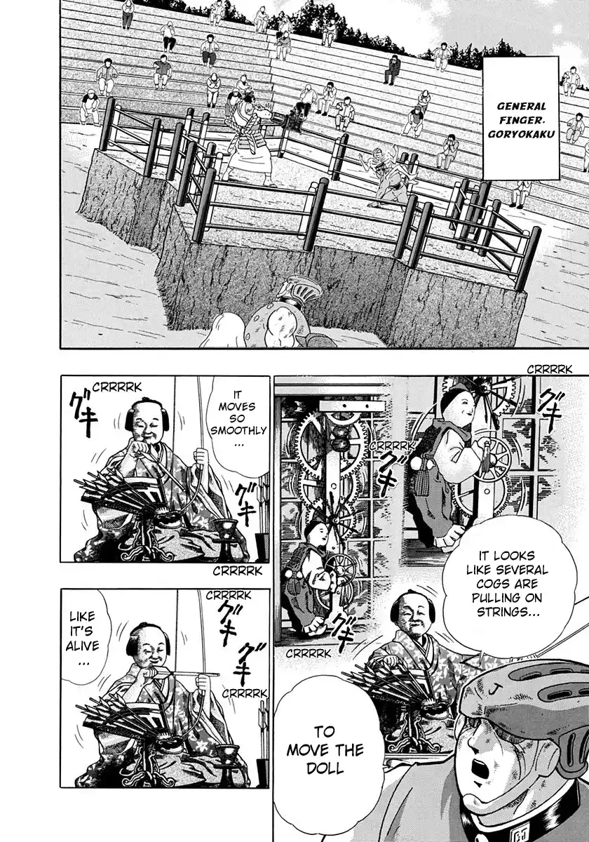 Kinnikuman Nisei 245