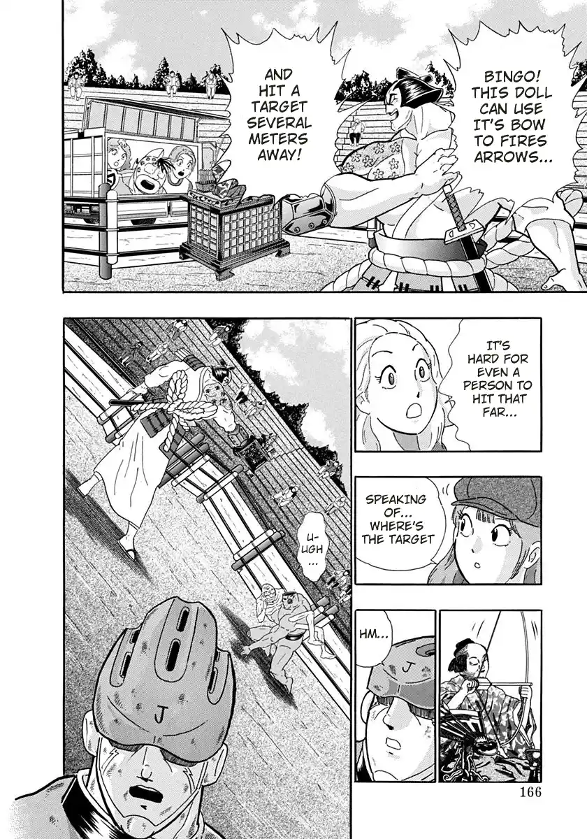 Kinnikuman Nisei 245