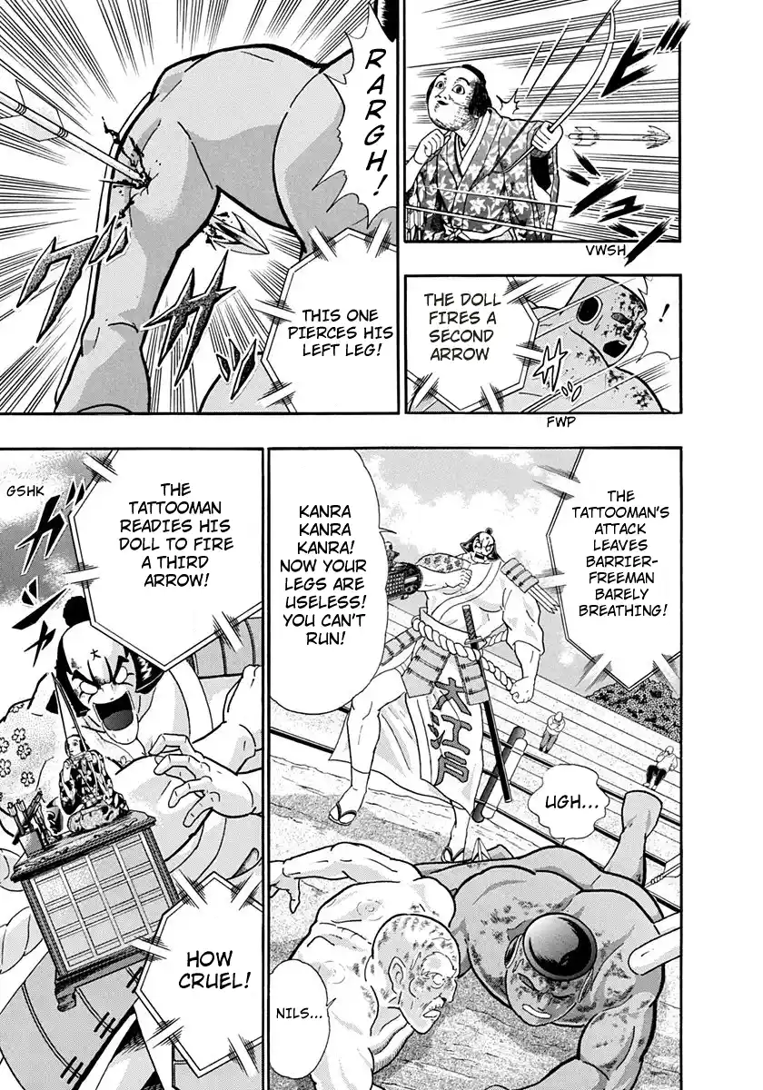 Kinnikuman Nisei 245