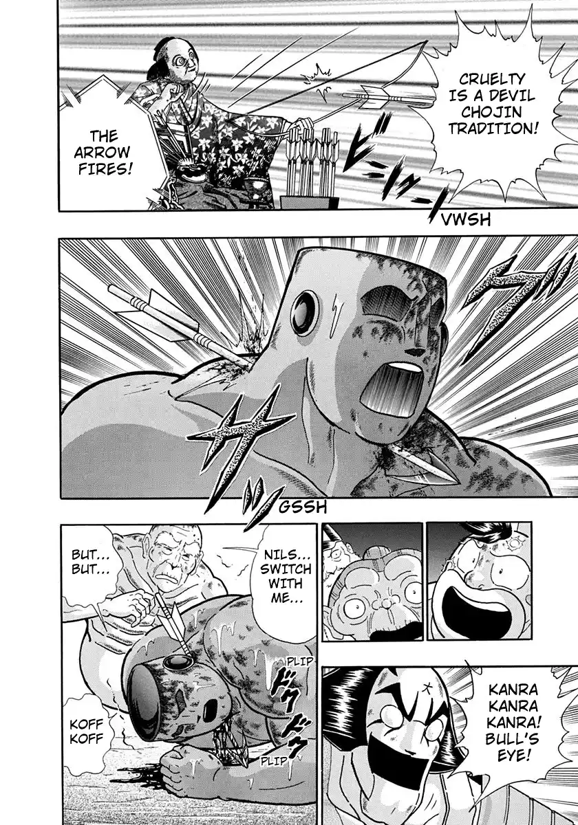 Kinnikuman Nisei 245