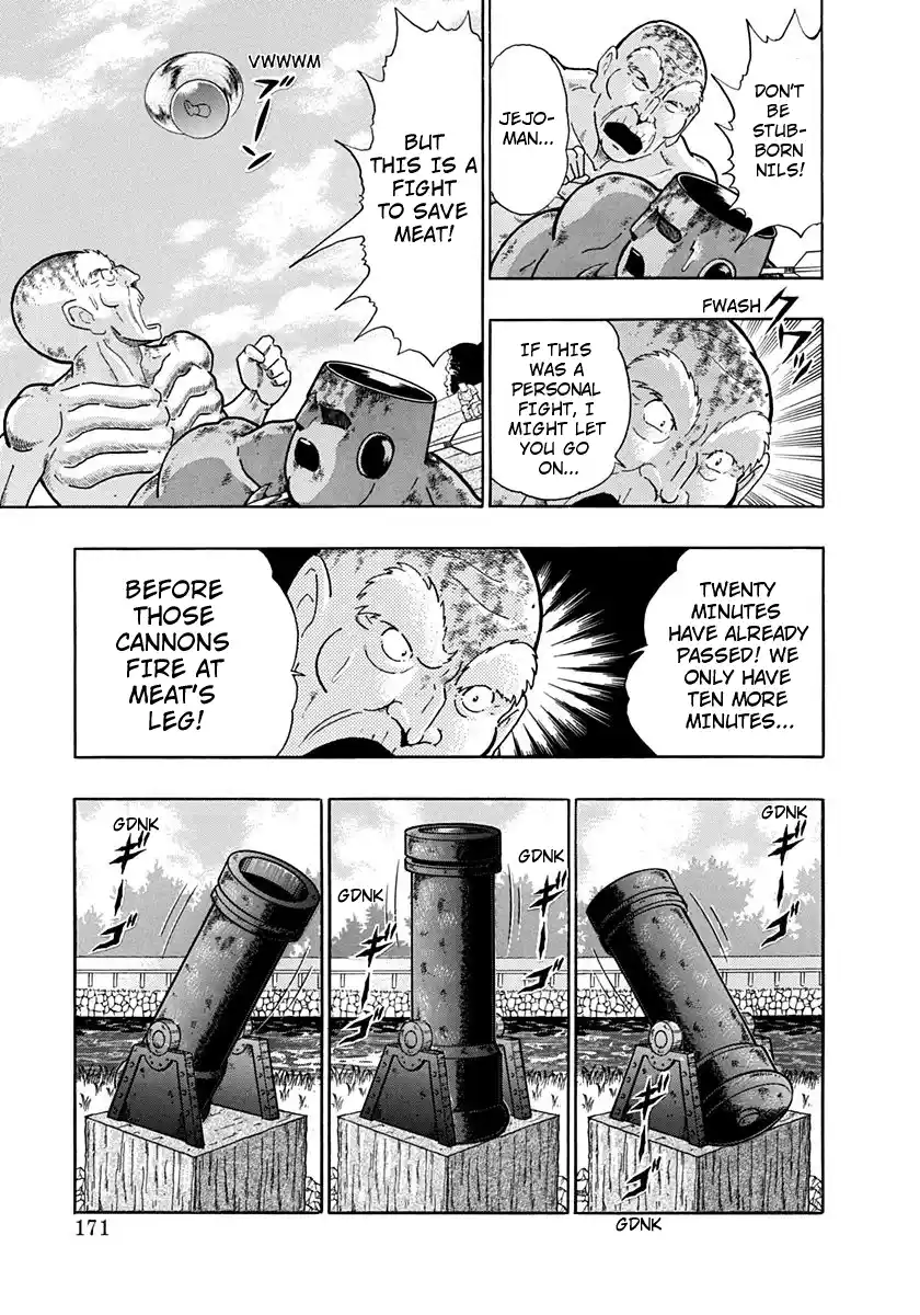 Kinnikuman Nisei 245