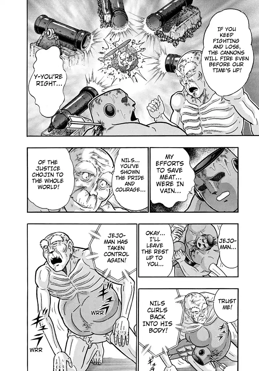 Kinnikuman Nisei 245