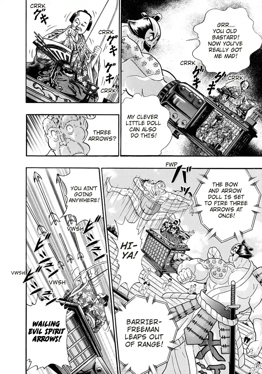 Kinnikuman Nisei 245