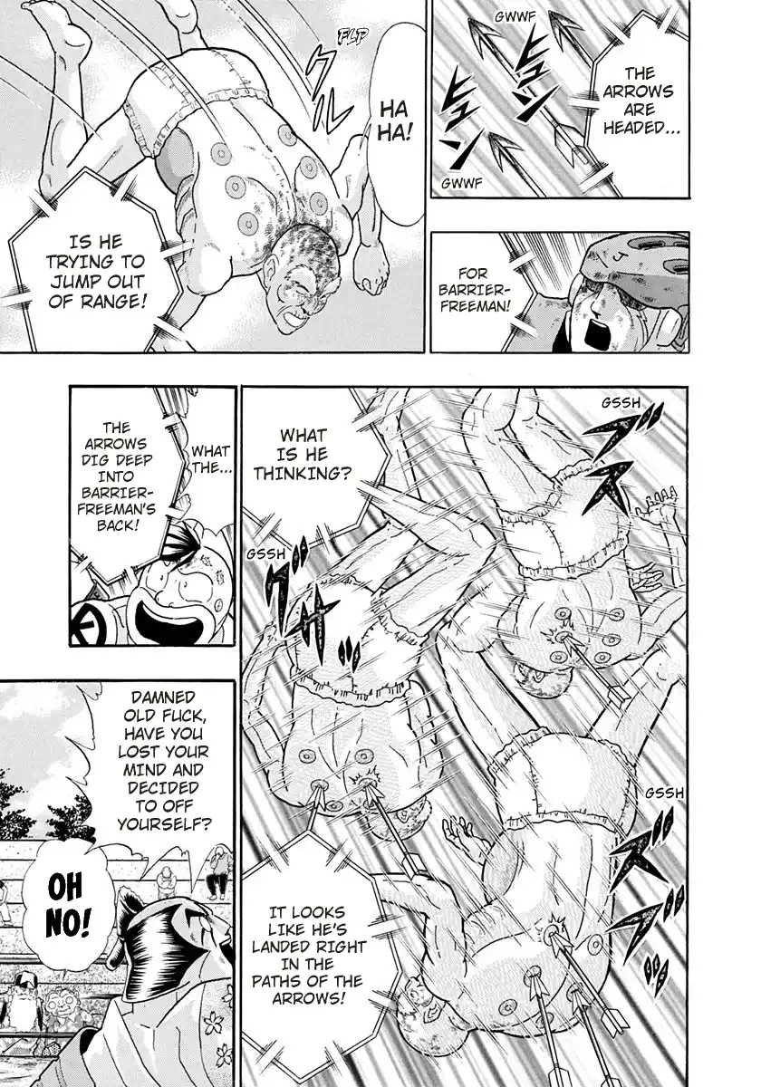 Kinnikuman Nisei 245