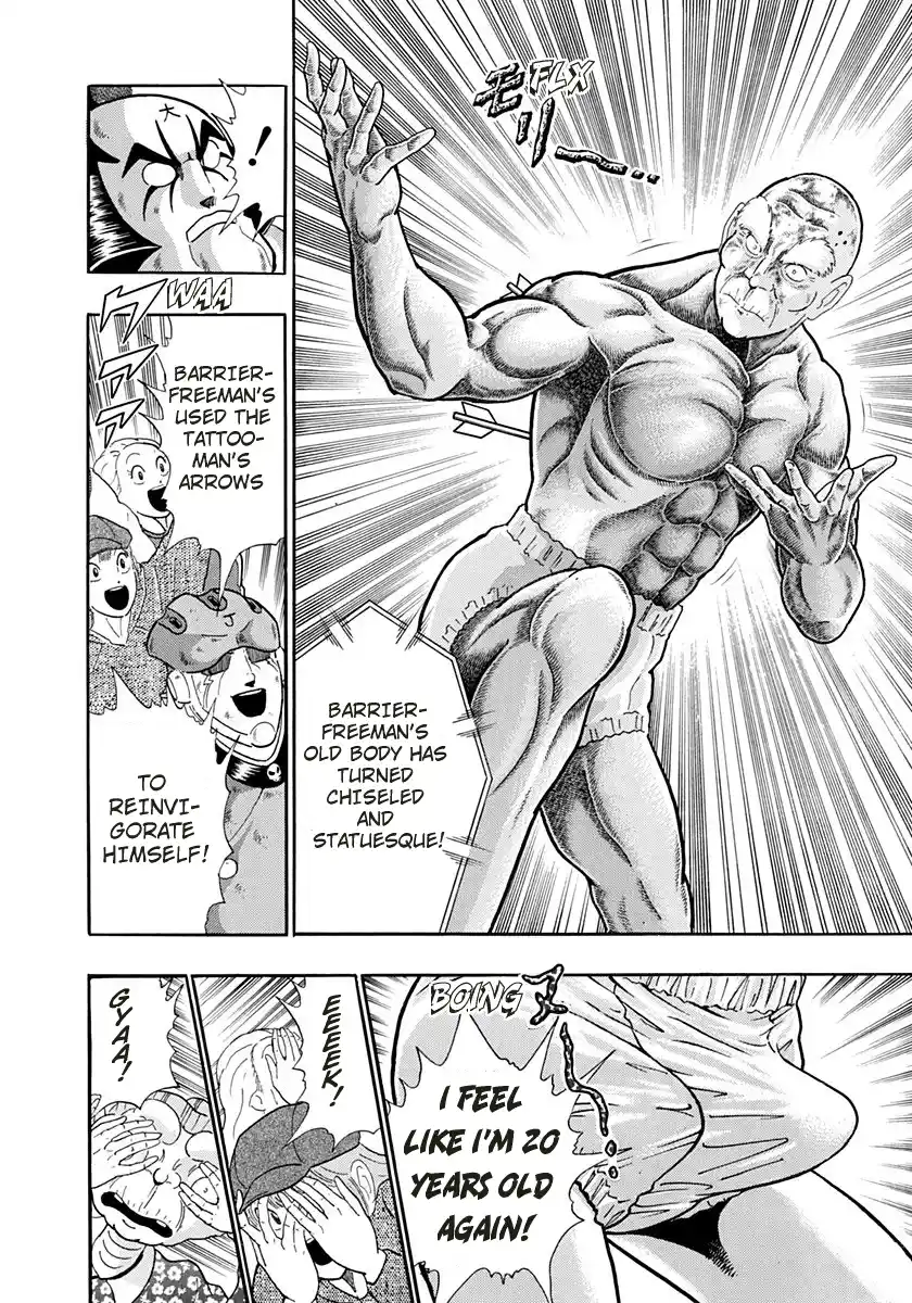 Kinnikuman Nisei 245