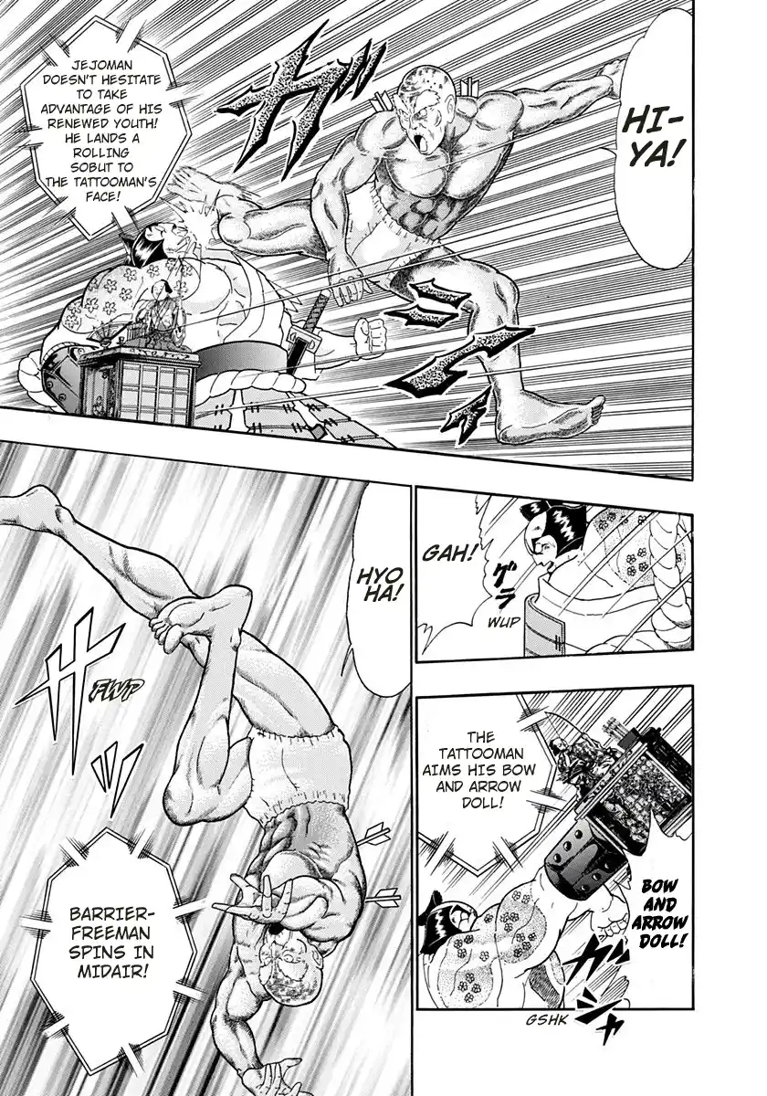 Kinnikuman Nisei 245