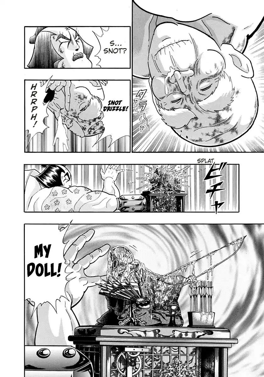 Kinnikuman Nisei 245