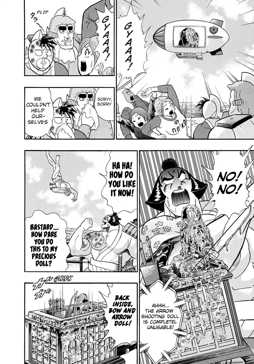 Kinnikuman Nisei 246