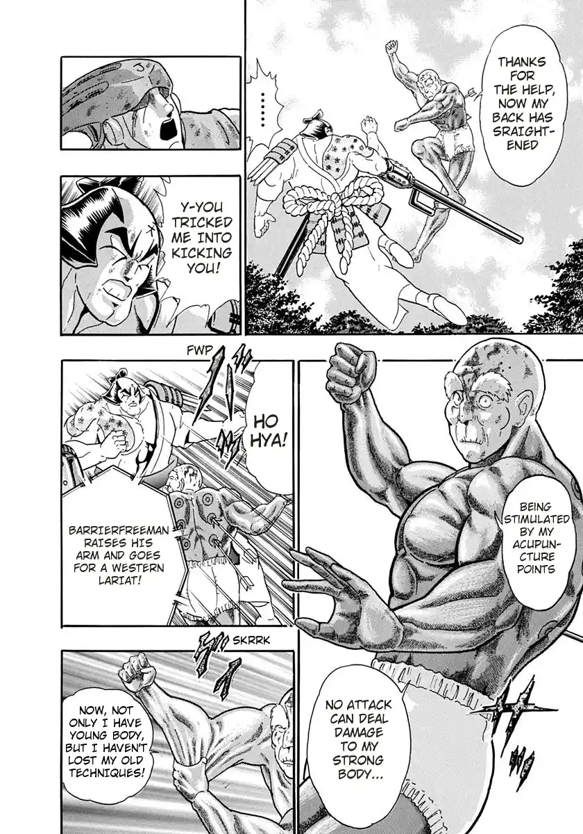 Kinnikuman Nisei 246