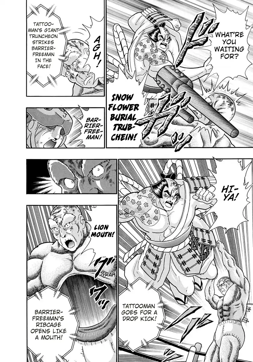 Kinnikuman Nisei 246