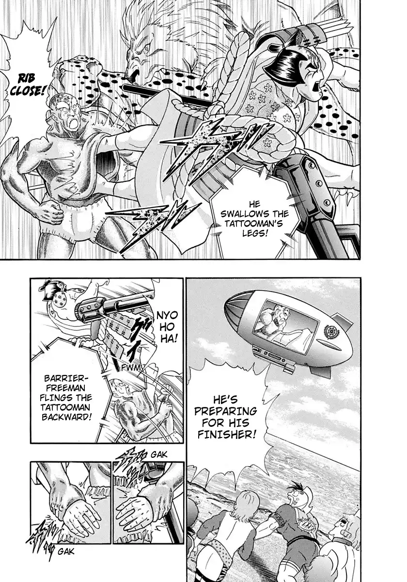 Kinnikuman Nisei 246