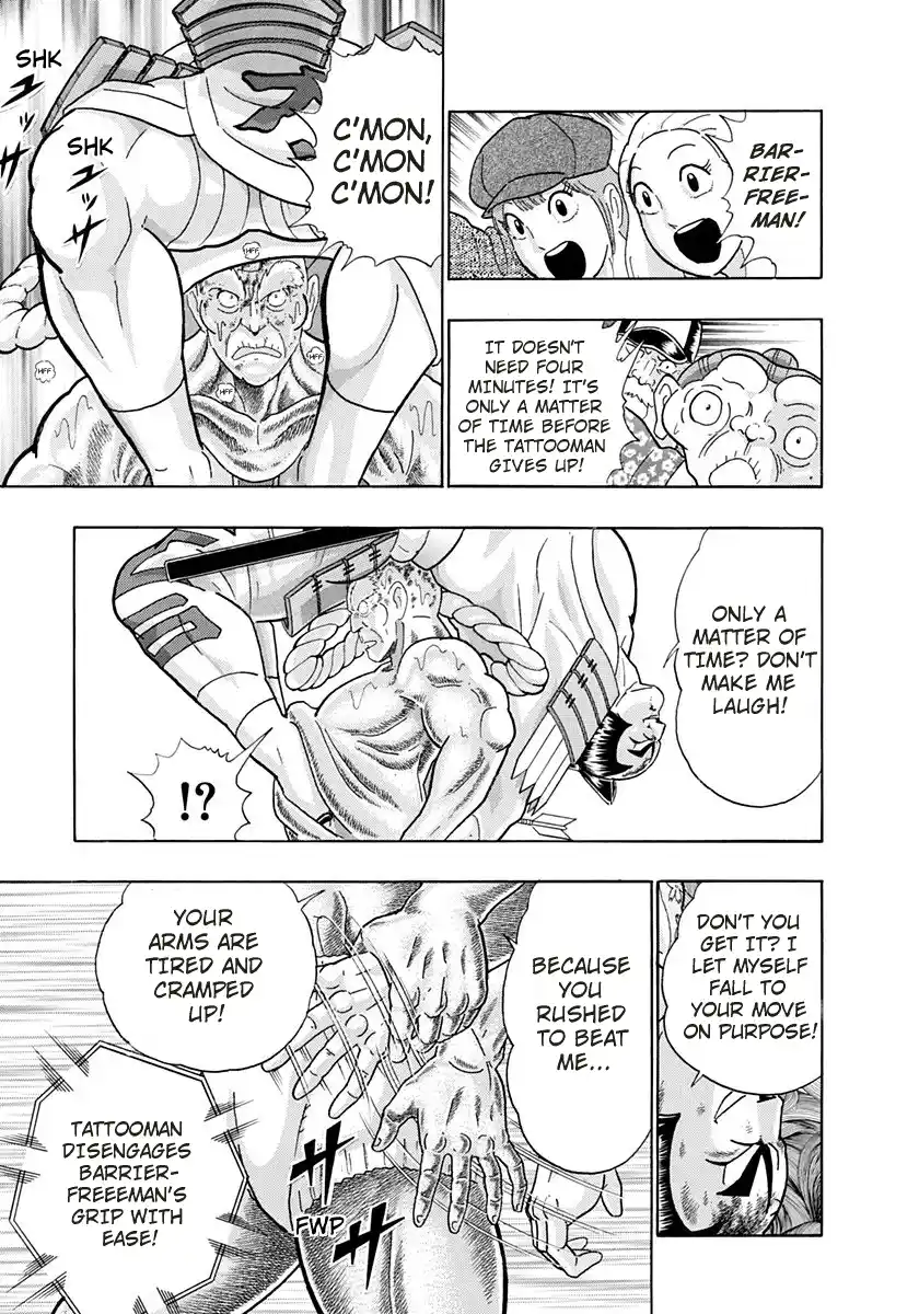 Kinnikuman Nisei 246