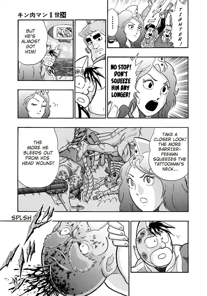 Kinnikuman Nisei 247