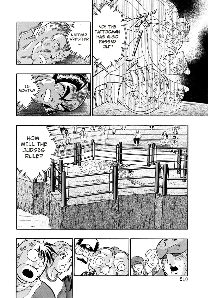 Kinnikuman Nisei 247