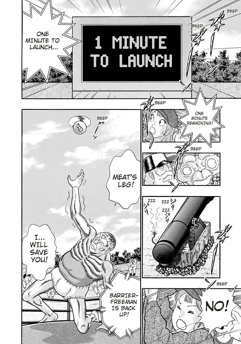 Kinnikuman Nisei 247