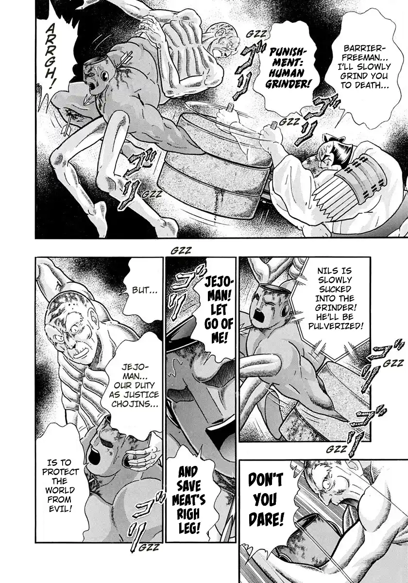 Kinnikuman Nisei 247