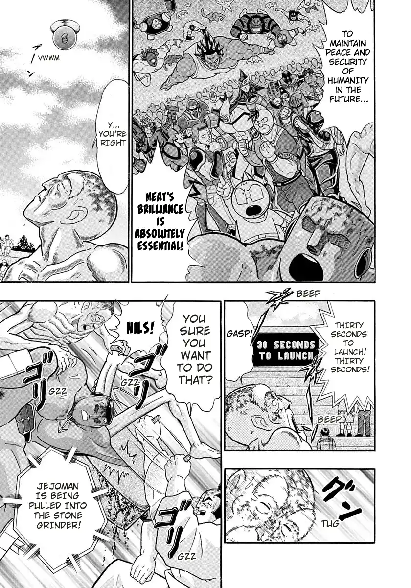 Kinnikuman Nisei 247