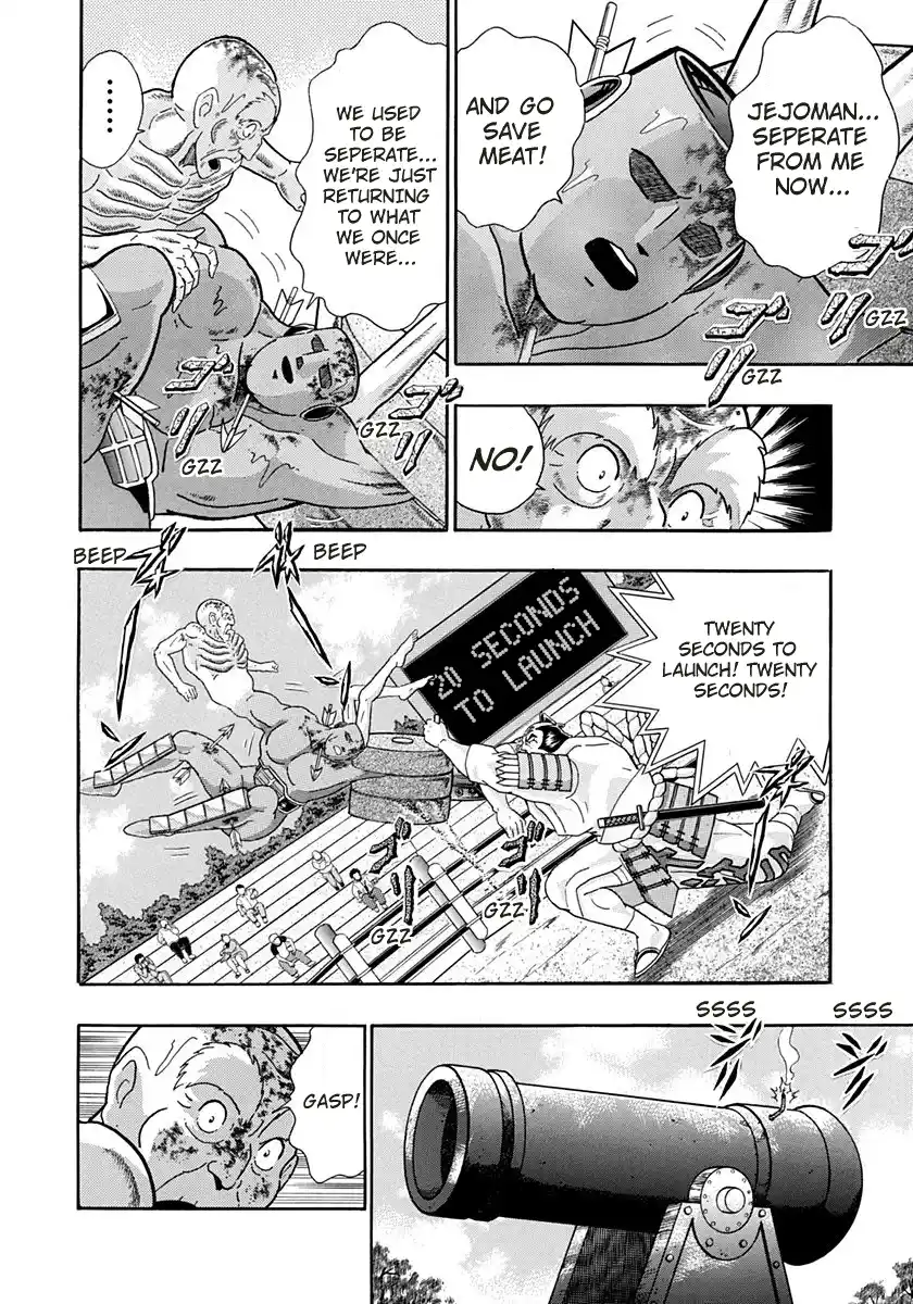 Kinnikuman Nisei 247