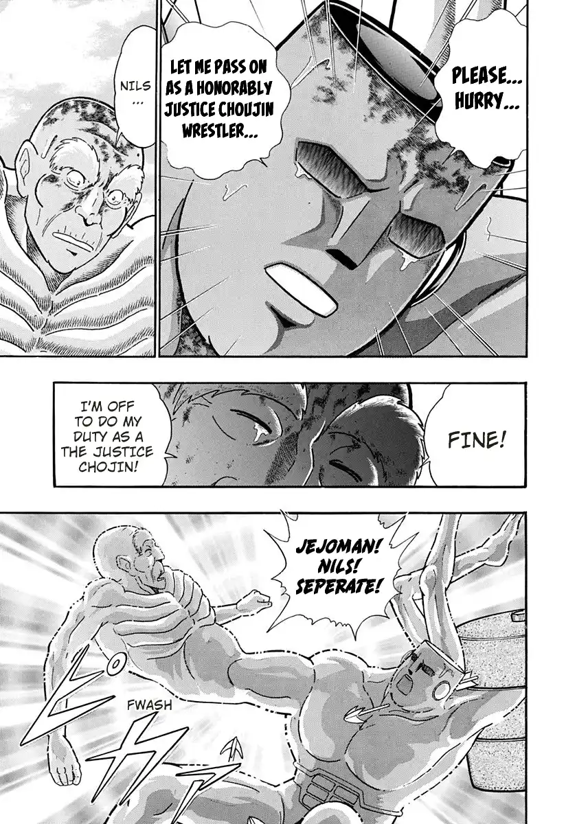 Kinnikuman Nisei 247