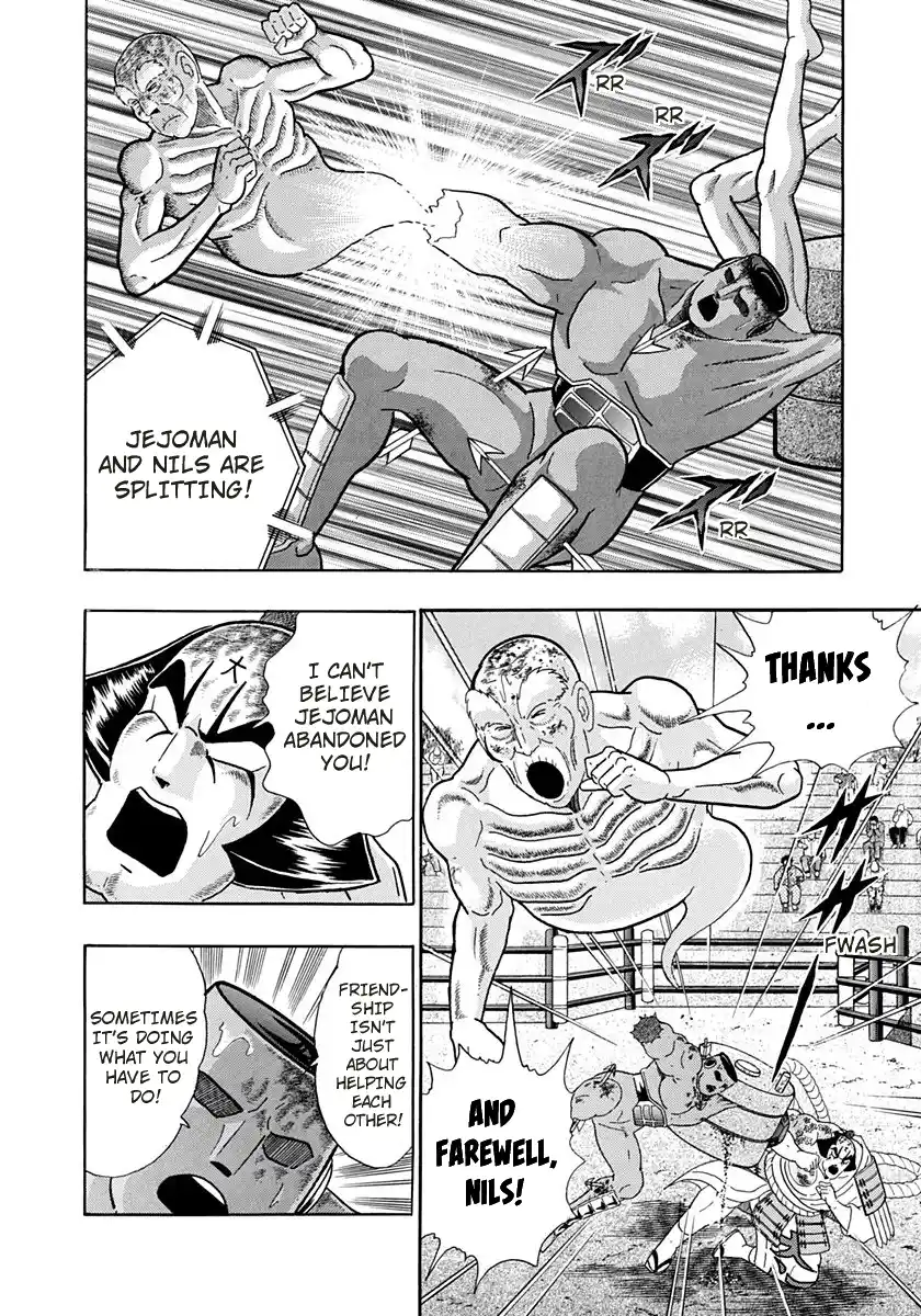 Kinnikuman Nisei 247