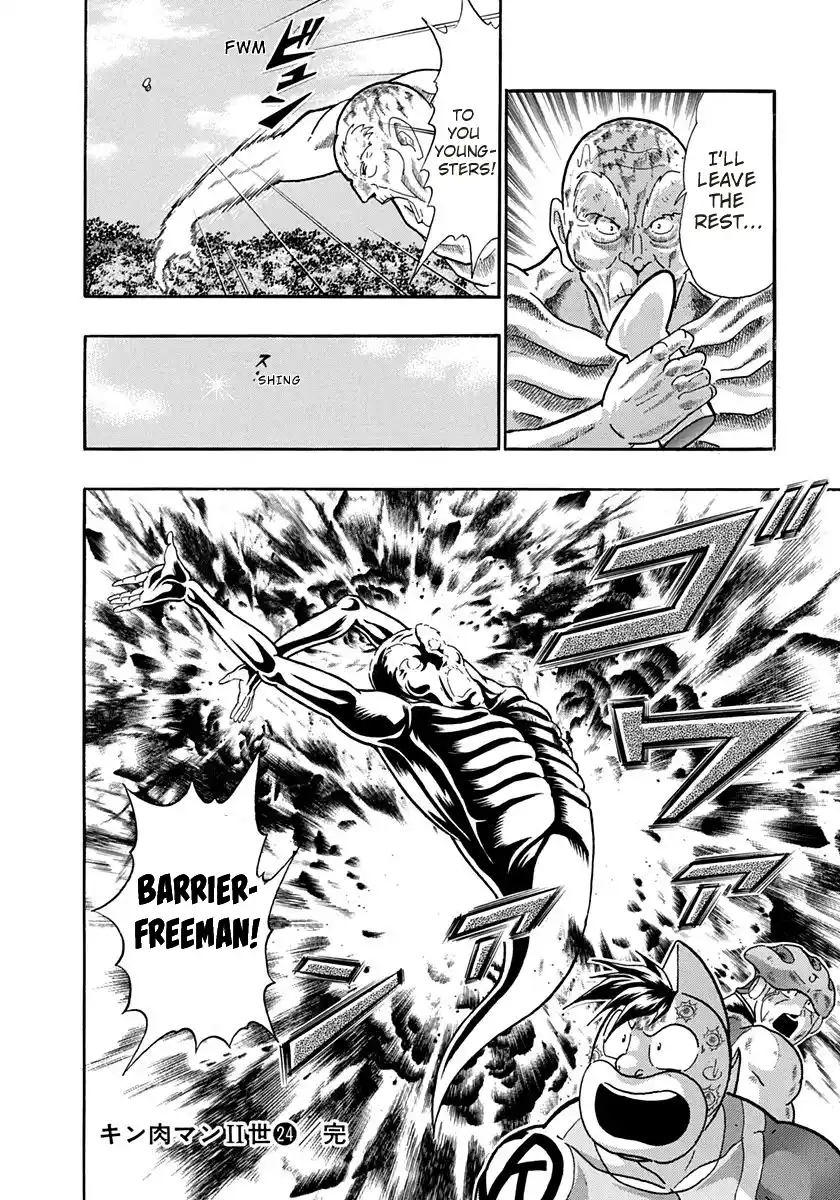 Kinnikuman Nisei 247