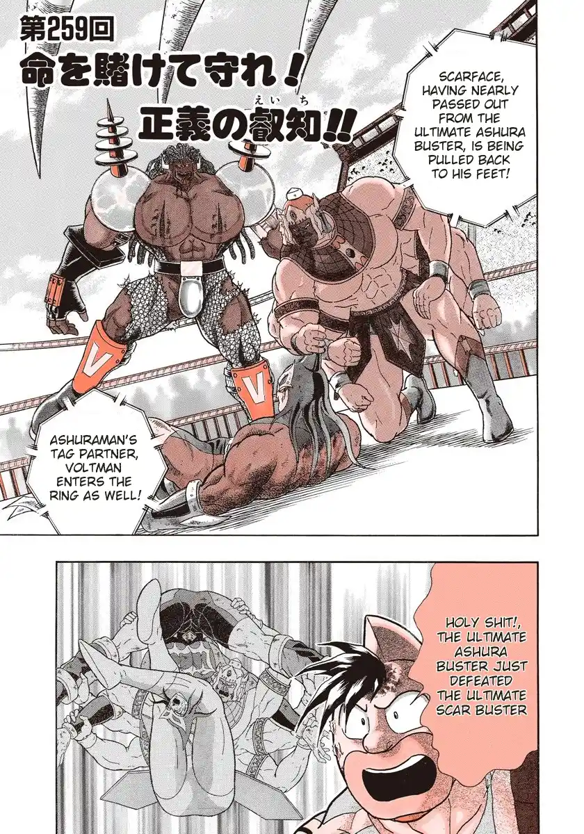 Kinnikuman Nisei 259