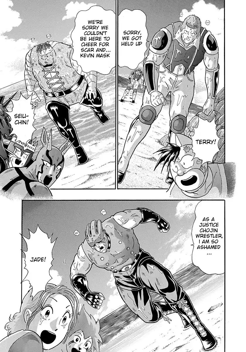 Kinnikuman Nisei 260