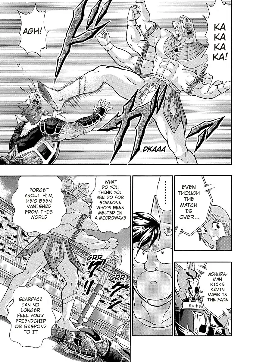 Kinnikuman Nisei 260