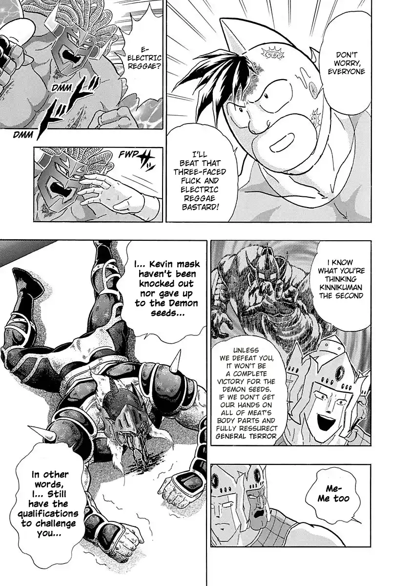 Kinnikuman Nisei 260