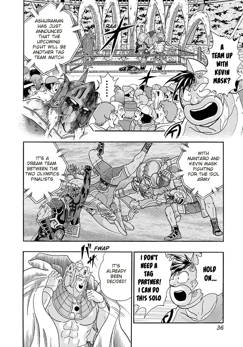 Kinnikuman Nisei 260