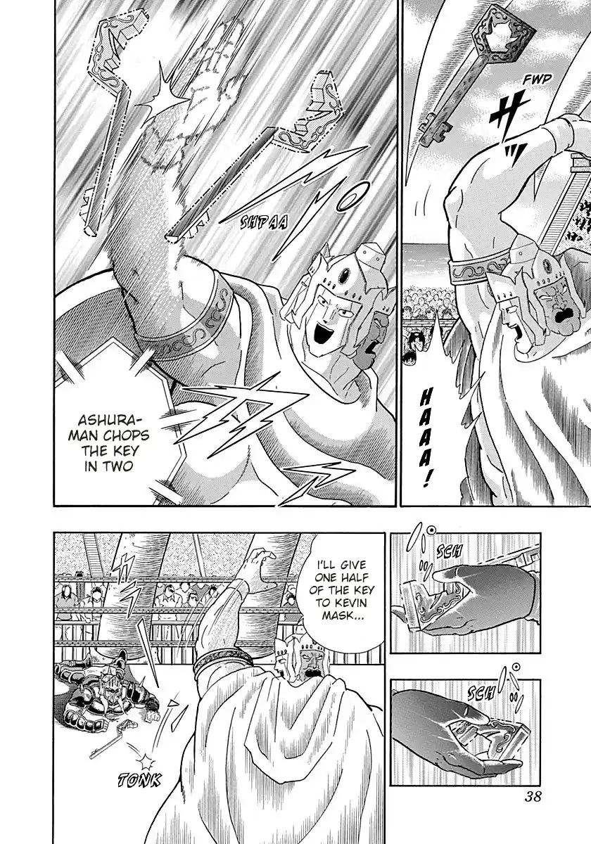 Kinnikuman Nisei 260