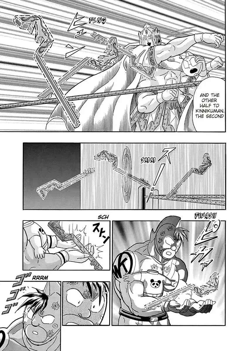 Kinnikuman Nisei 260