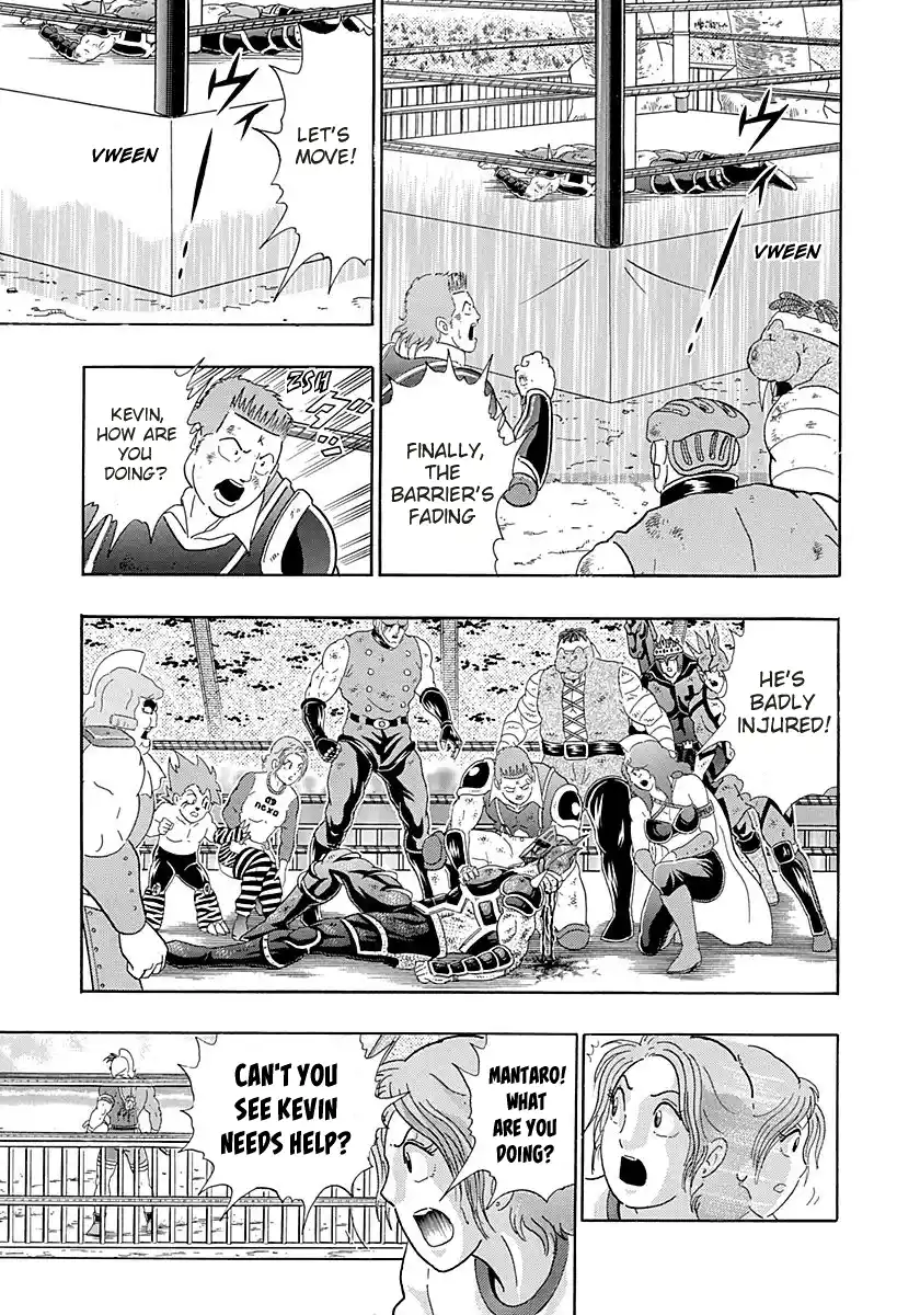 Kinnikuman Nisei 260