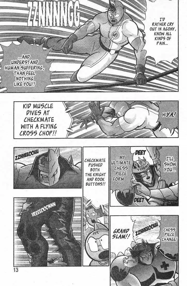 Kinnikuman Nisei 26.1