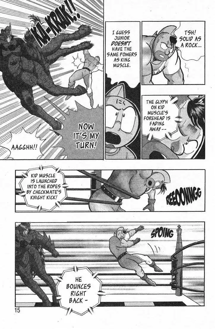 Kinnikuman Nisei 26.1