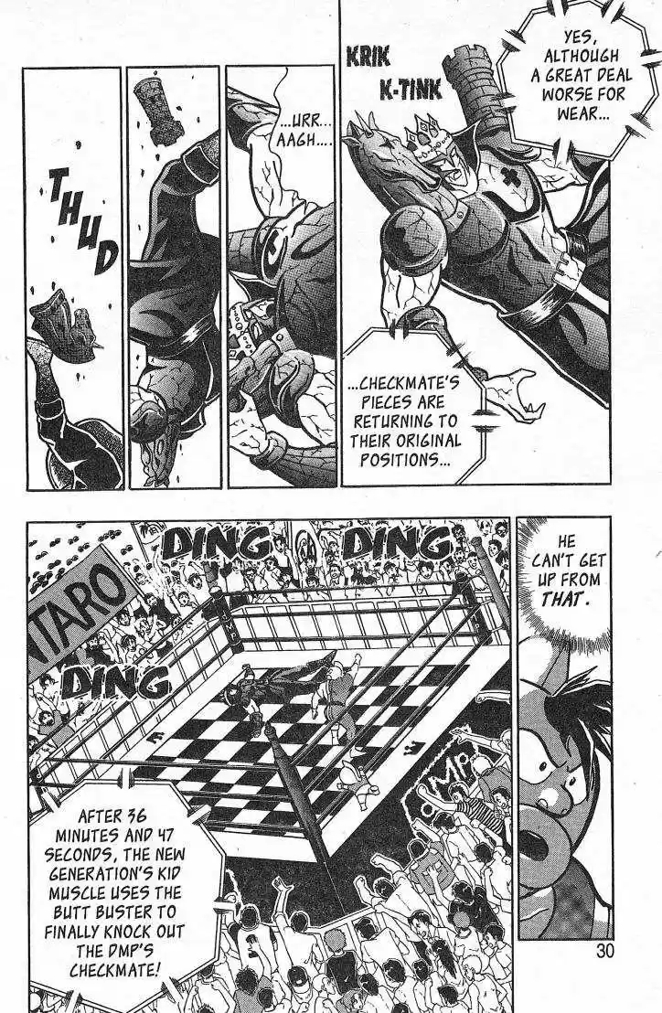 Kinnikuman Nisei 26.1