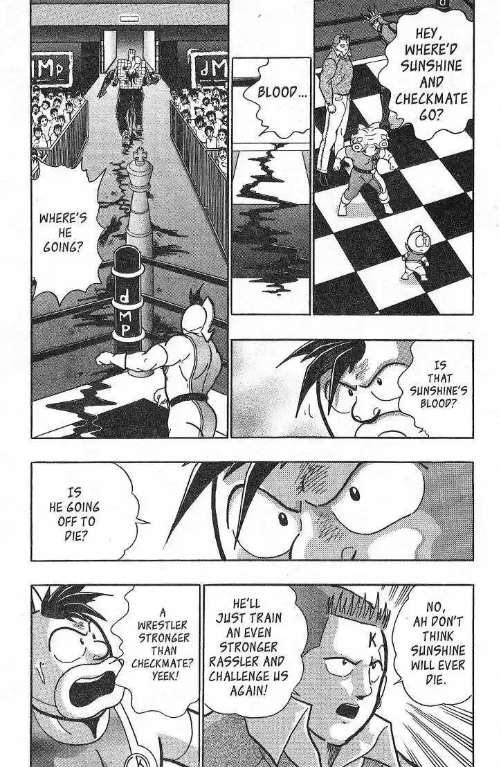 Kinnikuman Nisei 26.1