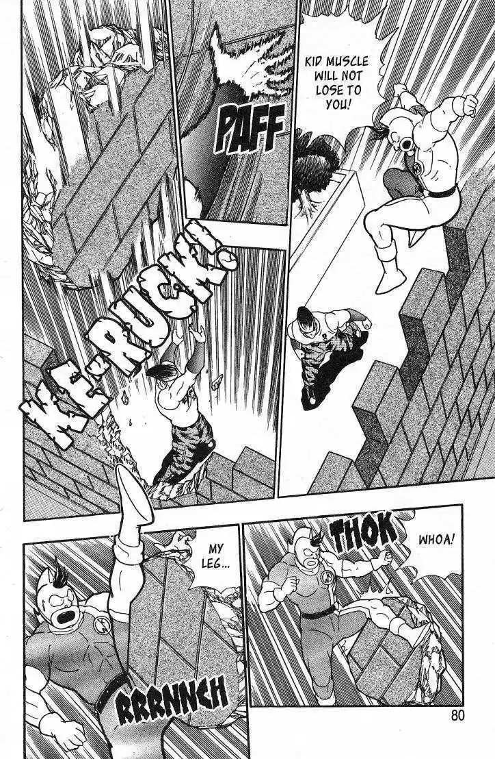 Kinnikuman Nisei 26.1