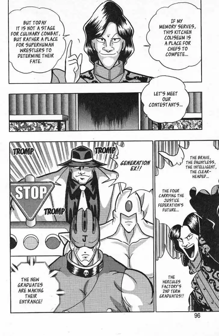 Kinnikuman Nisei 26.1