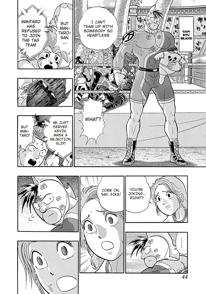 Kinnikuman Nisei 261