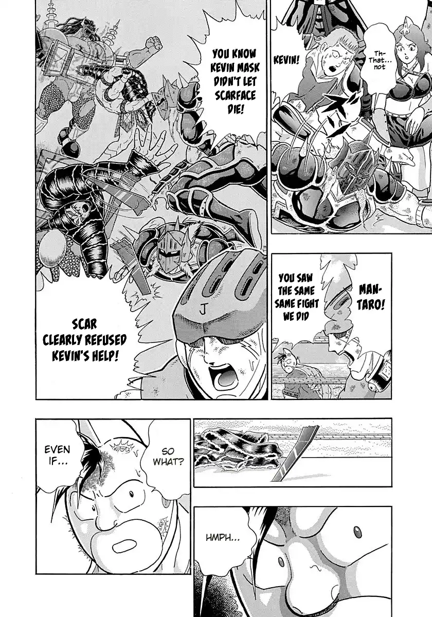 Kinnikuman Nisei 261