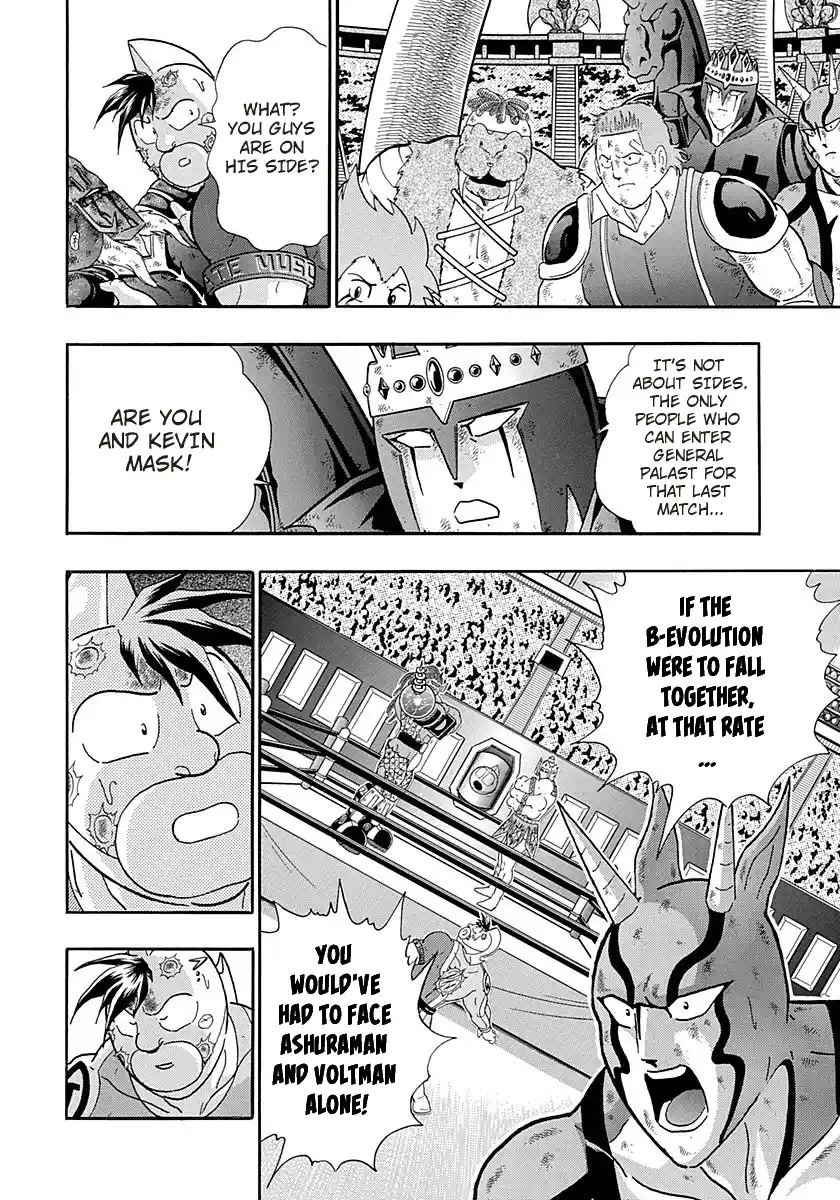 Kinnikuman Nisei 261