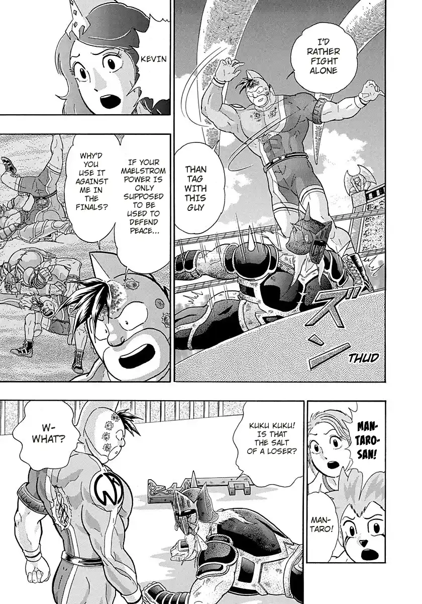 Kinnikuman Nisei 261