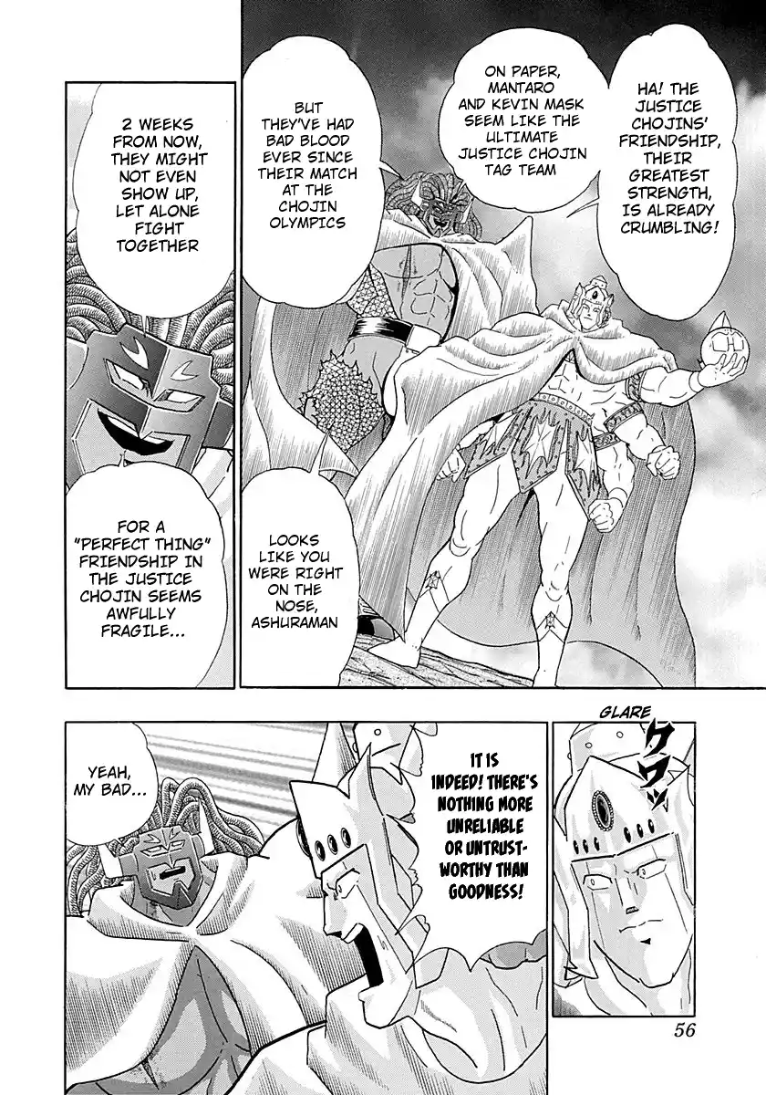 Kinnikuman Nisei 261