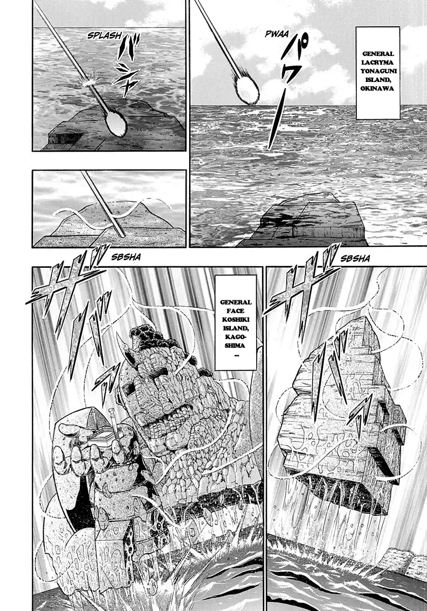 Kinnikuman Nisei 261