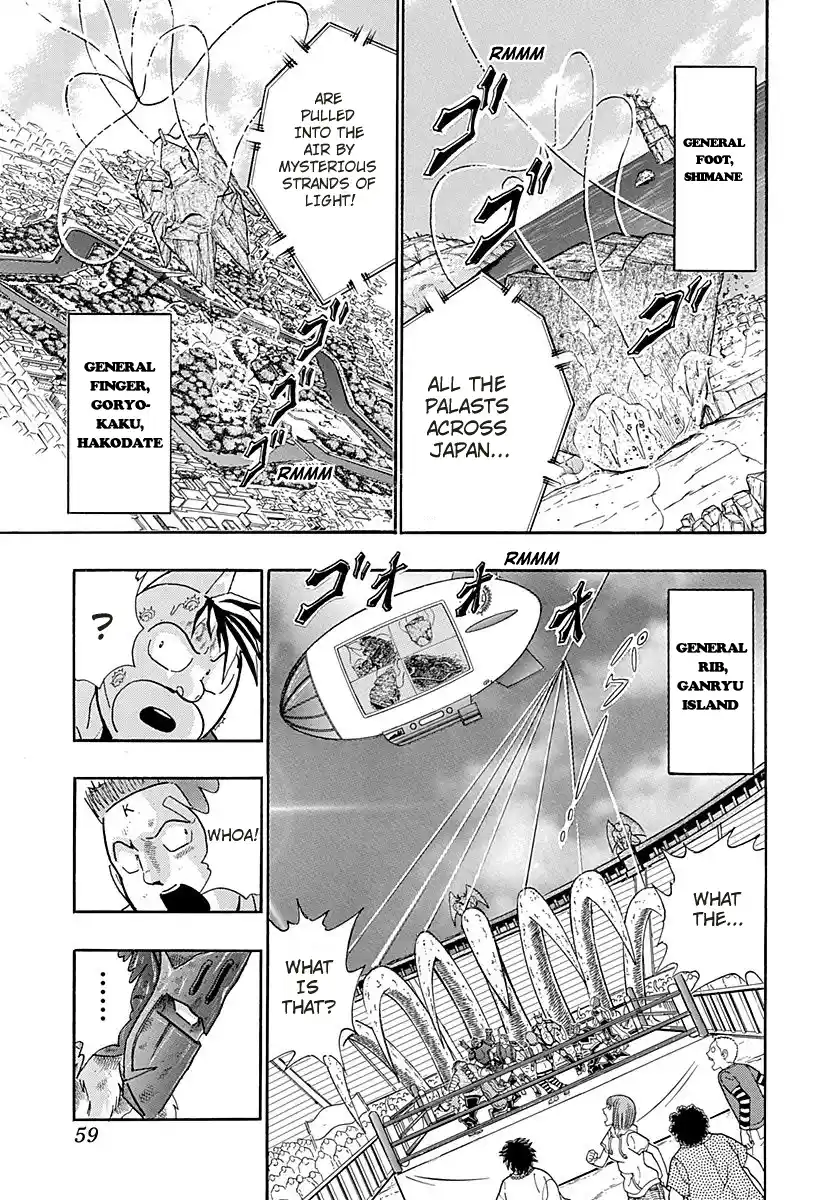 Kinnikuman Nisei 261