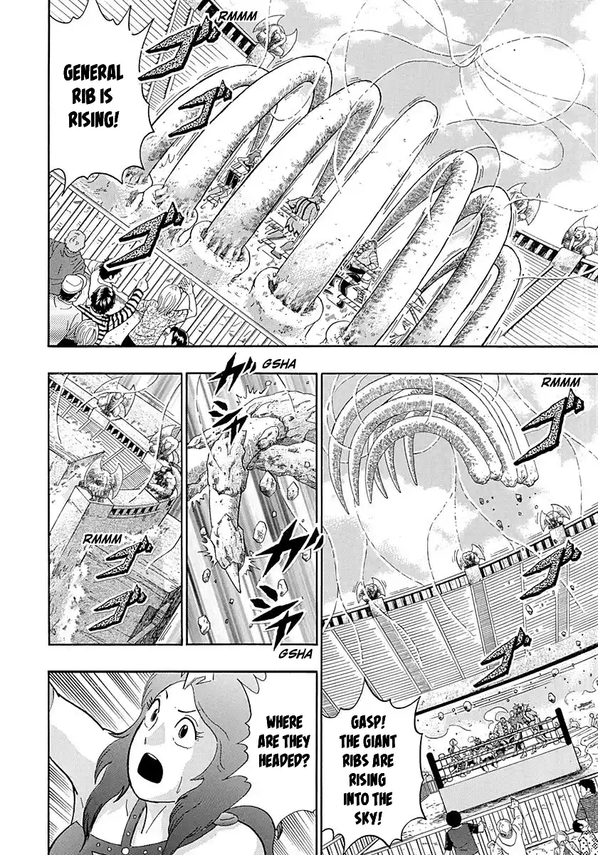 Kinnikuman Nisei 261