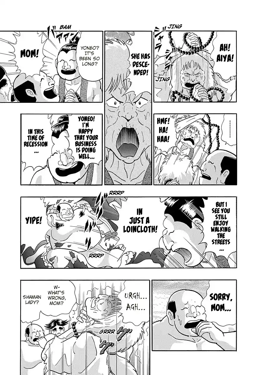 Kinnikuman Nisei 262