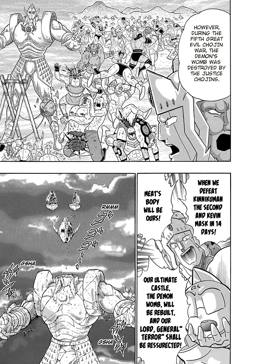 Kinnikuman Nisei 262