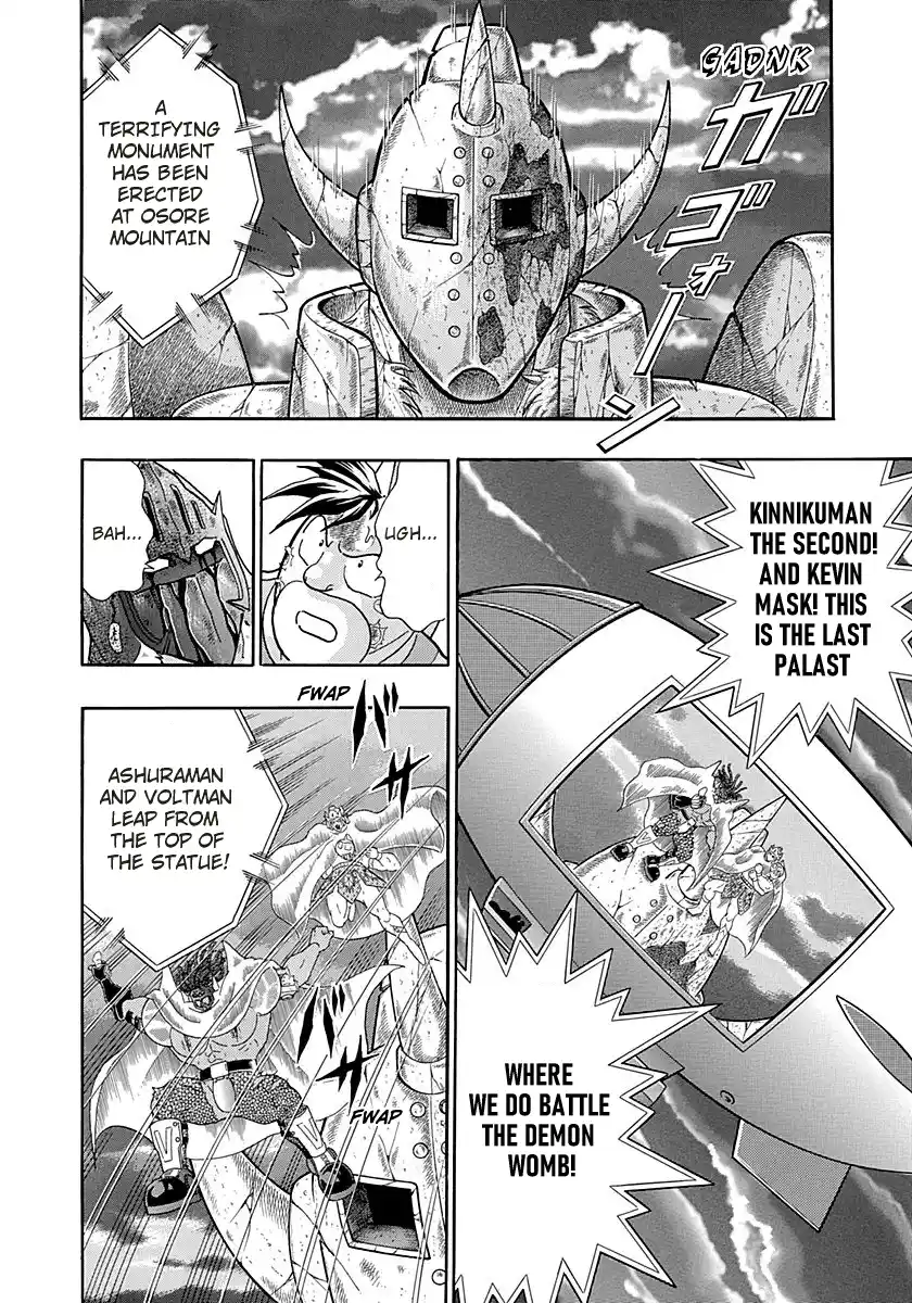 Kinnikuman Nisei 262